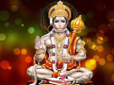 Hanuman ji ki Aarti