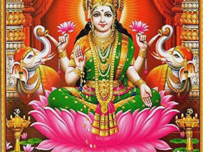 Lakshmi Chalisa