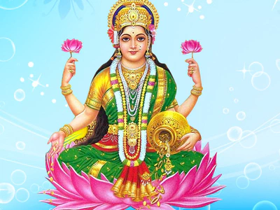 Lakshmi Maa ki Aarti