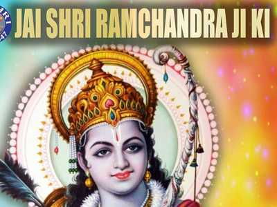 Ramchandra ji ki Arti