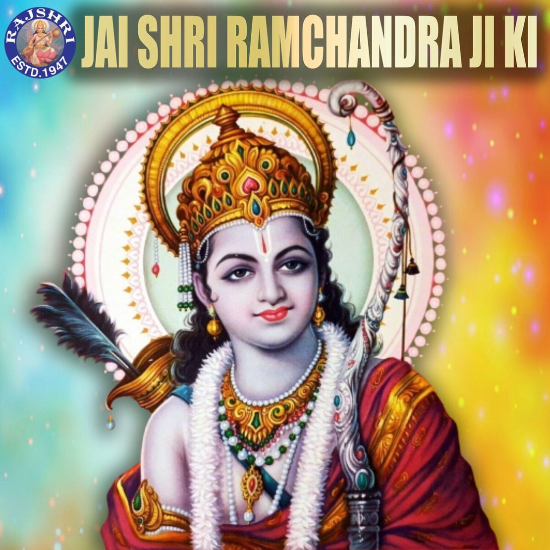 Ramchandra ji ki Arti