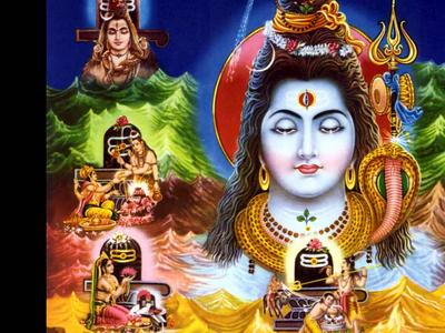 Shivji Aarti