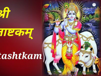 Achyutashtakam