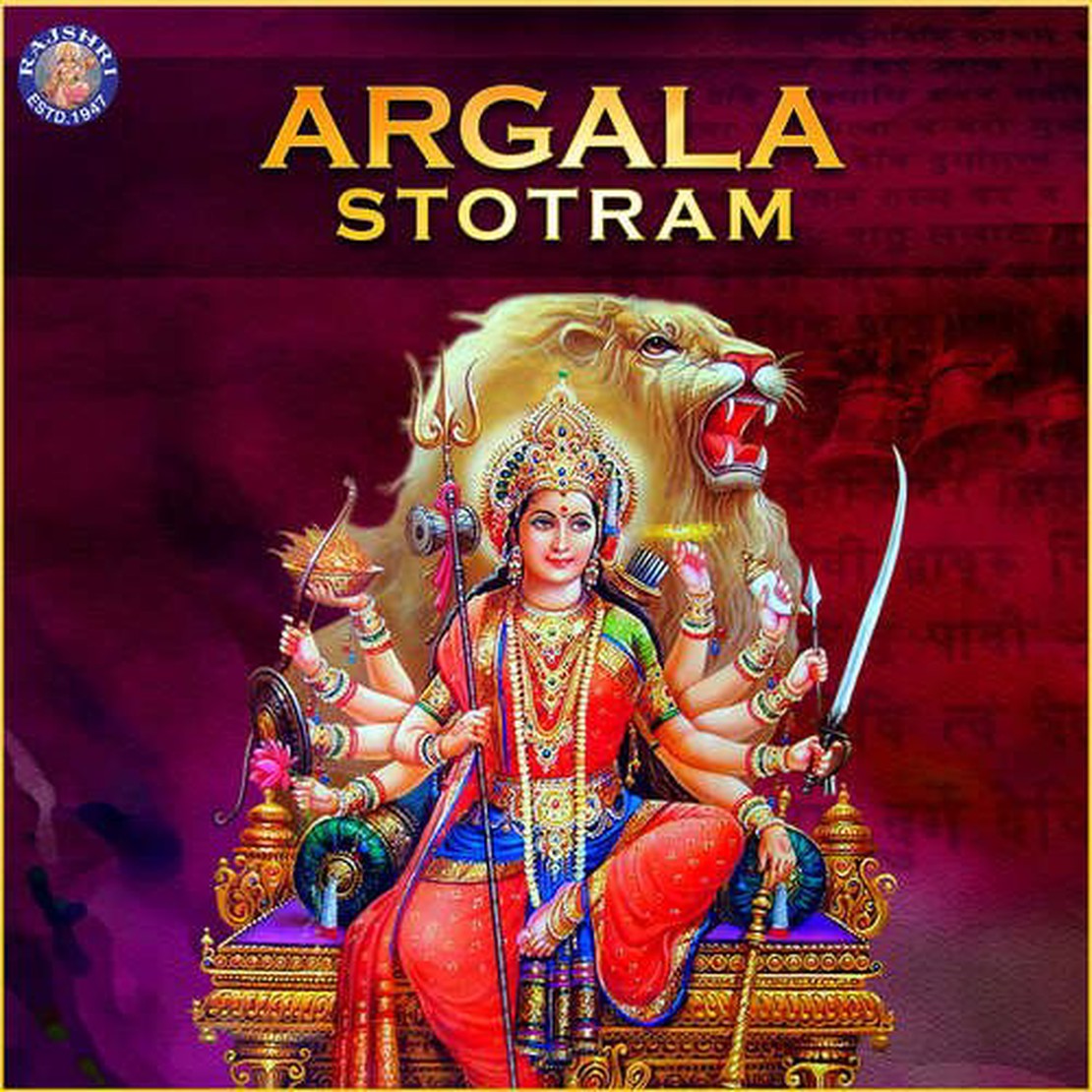 Devi Argala Stotram