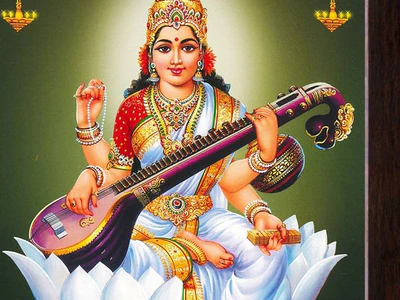 Saraswati Stotram