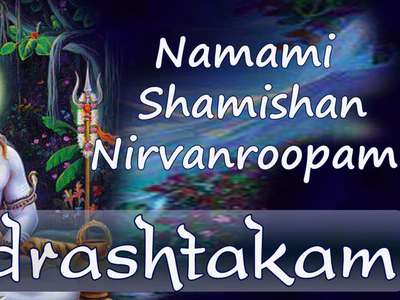 Shiv Rudrashtakam