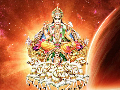 Surya Ashtakam